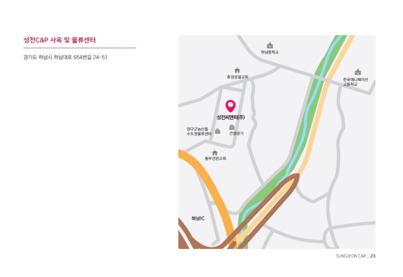 회사소개22