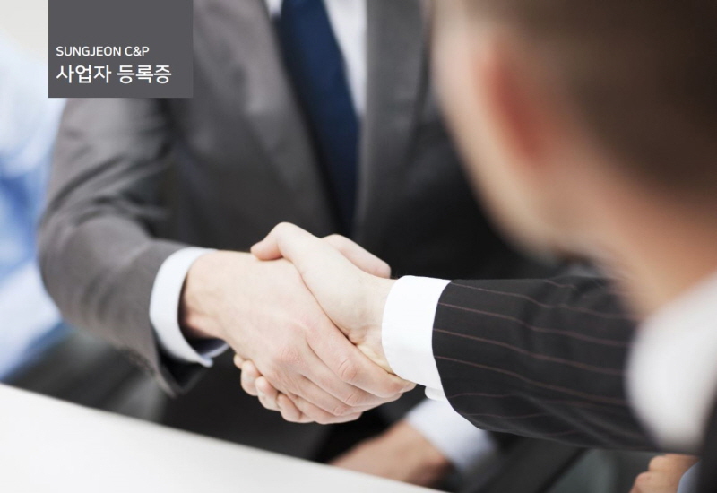 회사소개23