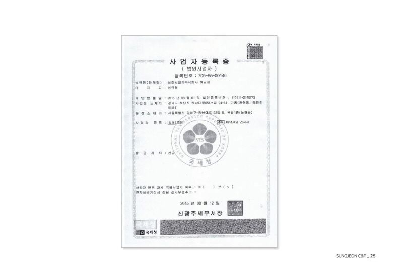 회사소개24