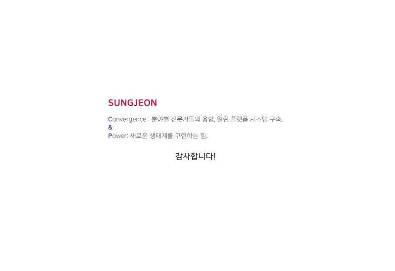 회사소개26