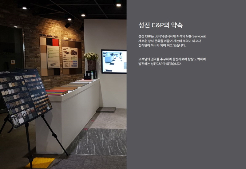 회사소개5