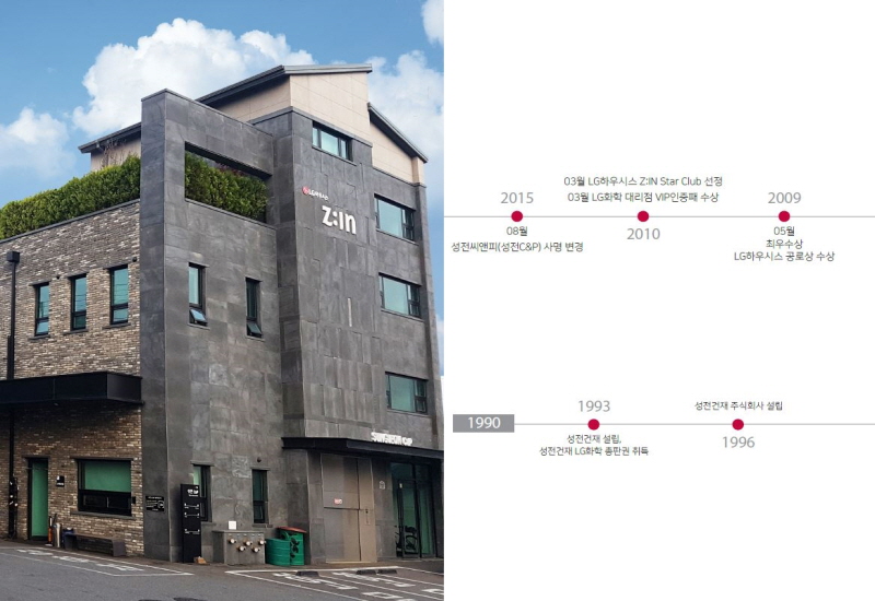 회사소개7