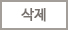 글쓰기