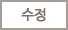 글쓰기
