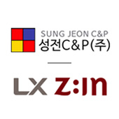 성전C&P(주) LG하우시스