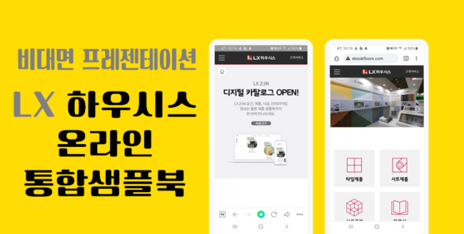 메인배너
