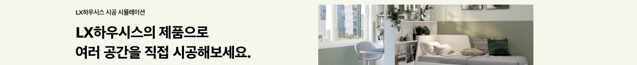 상단 띠배너